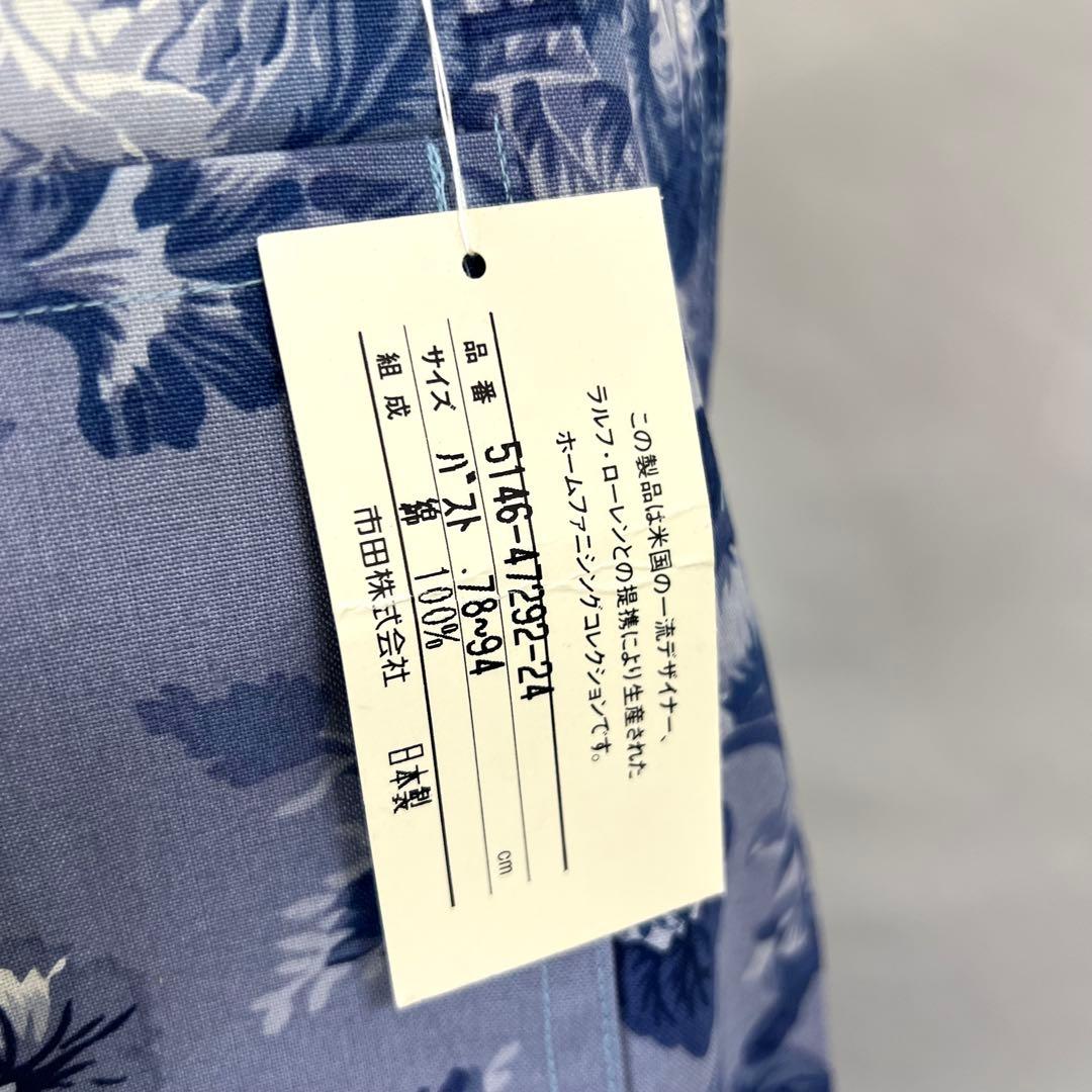 『未使用品』RALPH LAUREN ラルフローレン 花柄 エプロン