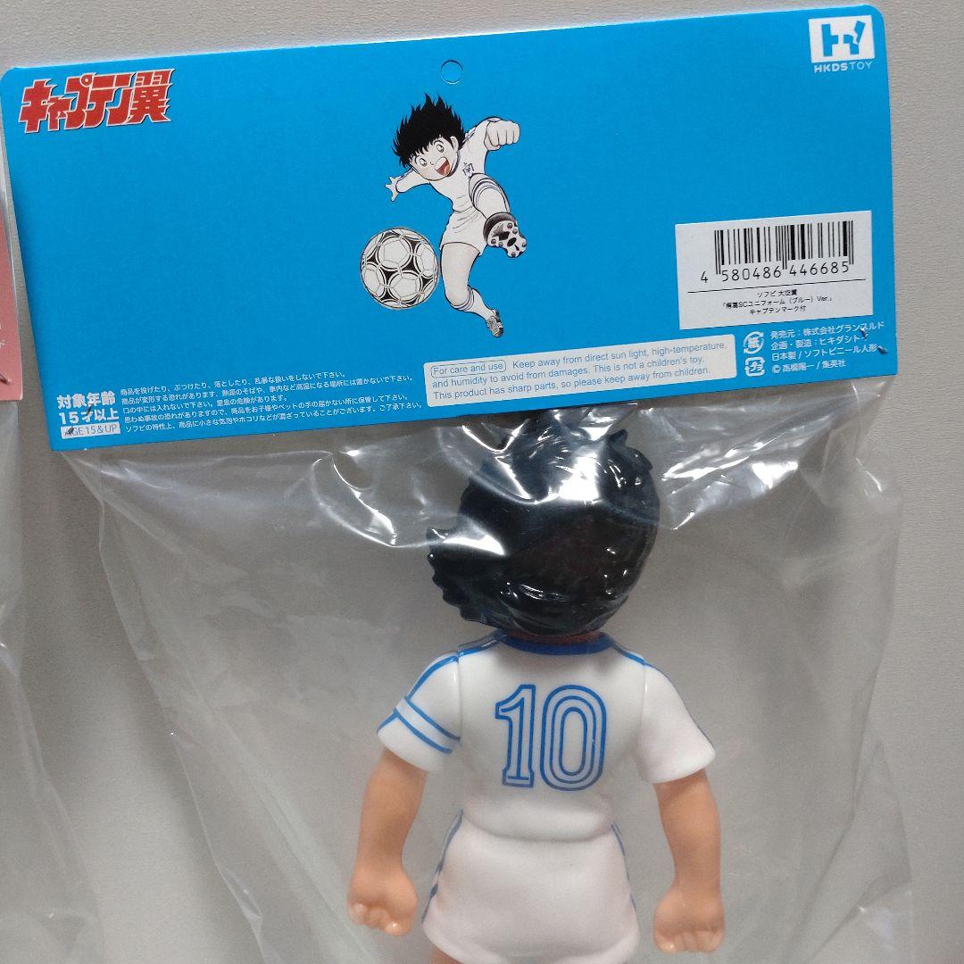 新品未開封キャプテン翼☆岬太郎☆大空翼☆2体セットソフビ約24cmキャラクター