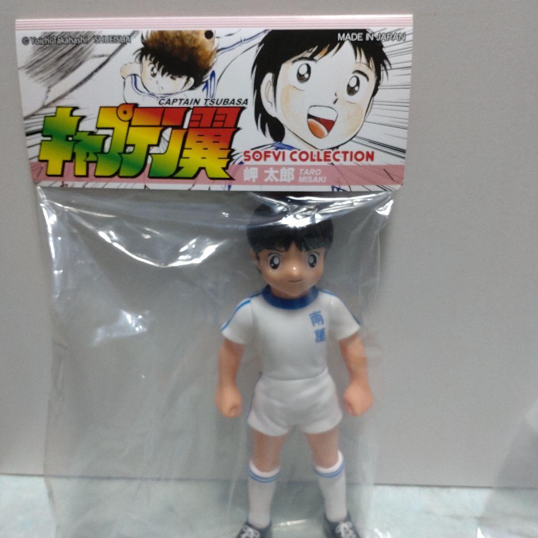 新品未開封キャプテン翼☆岬太郎☆大空翼☆2体セットソフビ約24cmキャラクター
