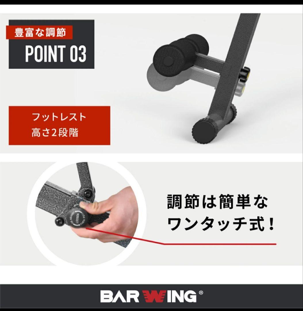 4WAYトレーニングベンチ 500kg耐荷重