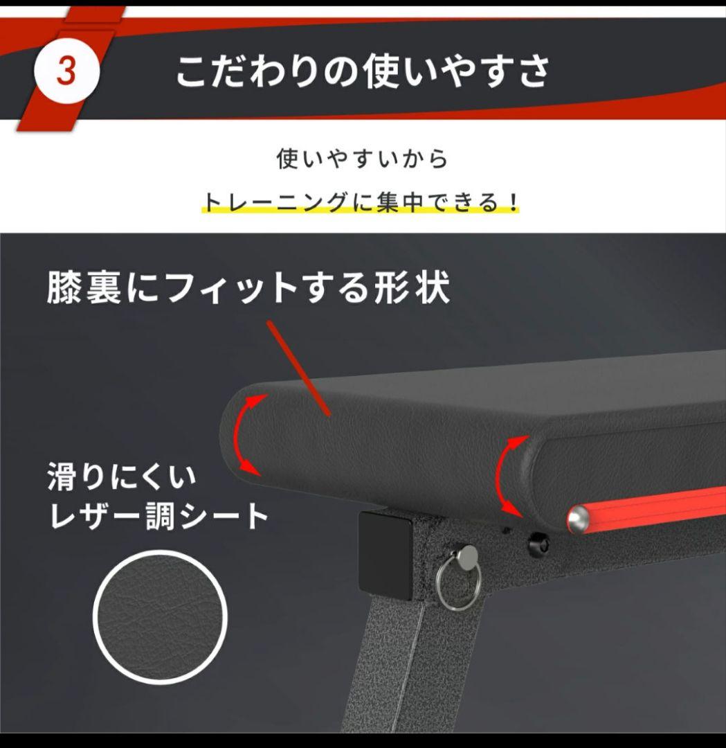 4WAYトレーニングベンチ 500kg耐荷重