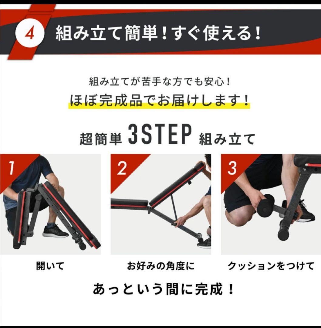 4WAYトレーニングベンチ 500kg耐荷重