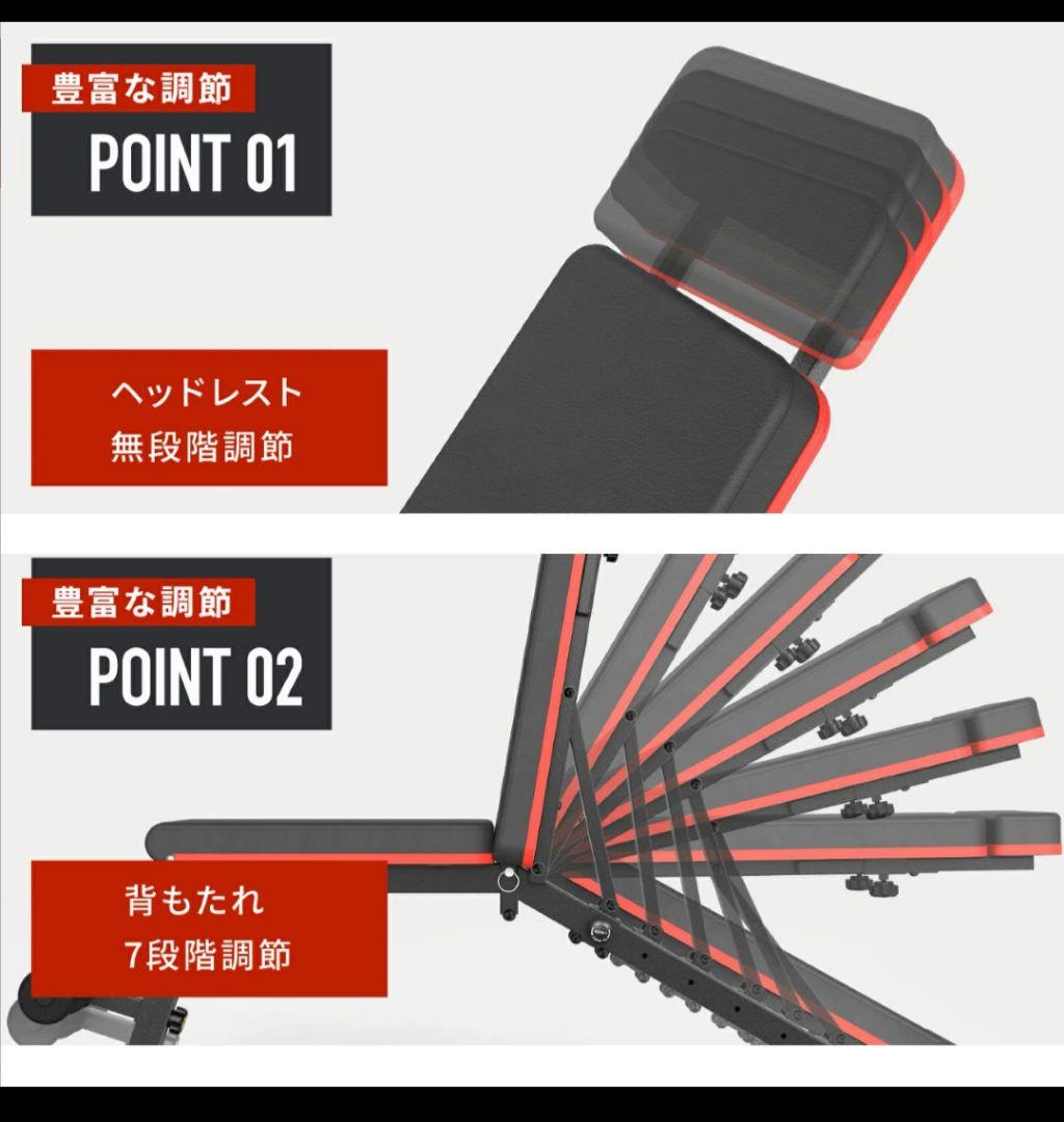 4WAYトレーニングベンチ 500kg耐荷重
