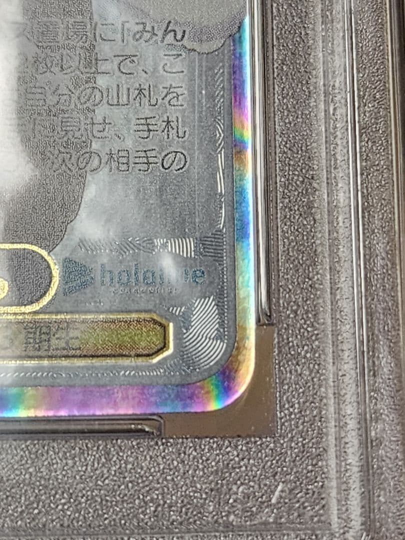 轟雷