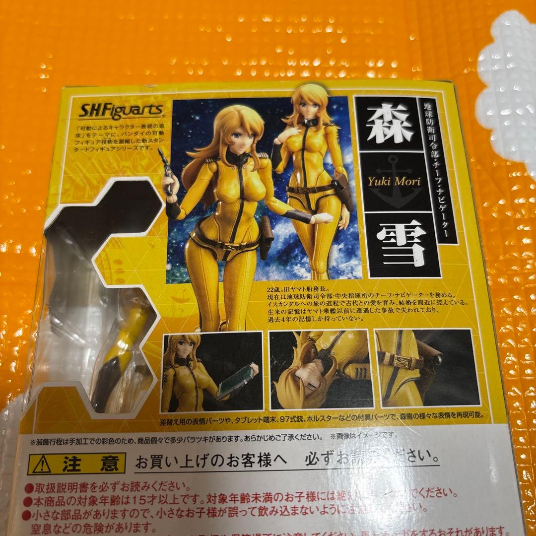 S.H.Figuarts 森雪 「宇宙戦艦ヤマト2202 愛の戦士たち」