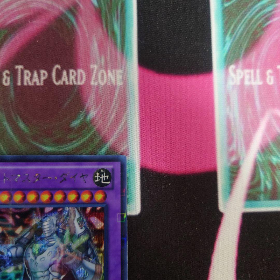 遊戯王 ジェムナイトマスターダイヤ シークレット DTC3
