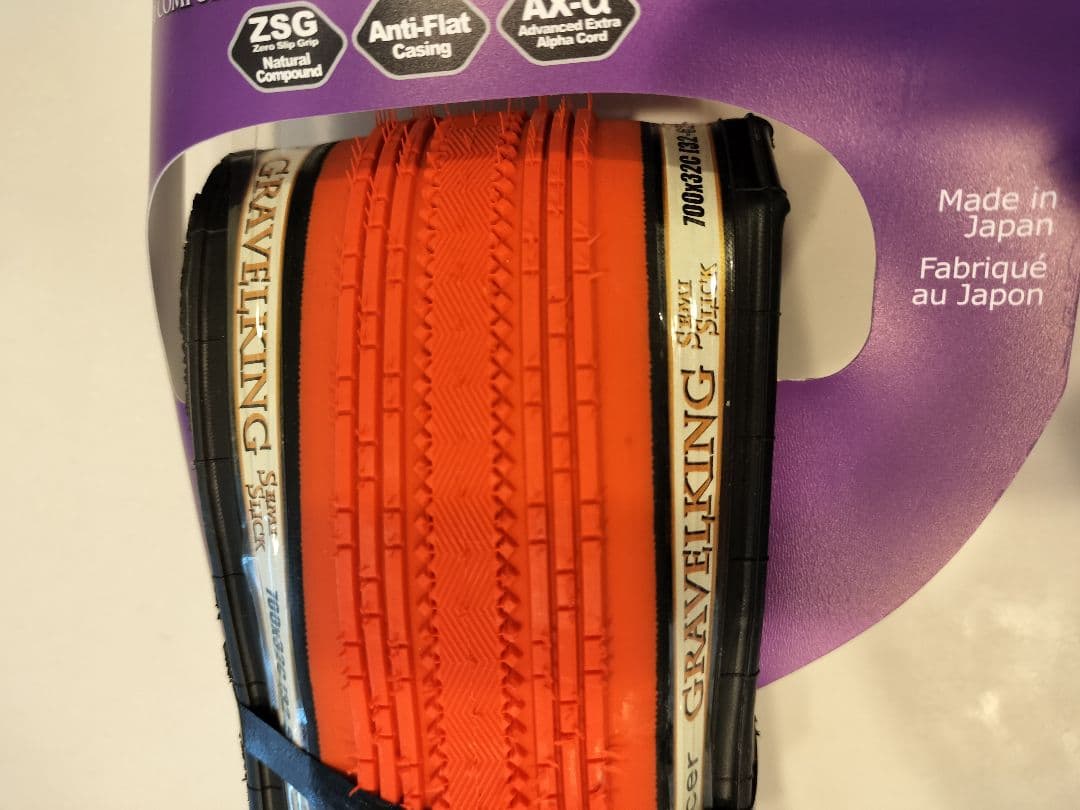 パナレーサー GravelkingSS 限定カラー700x32c 2本セット