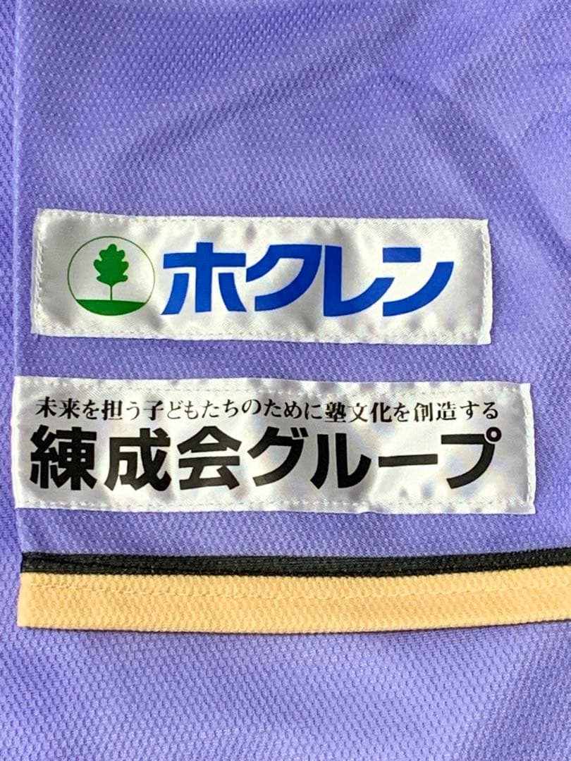 大谷翔平選手直筆サイン入りユニフォーム
