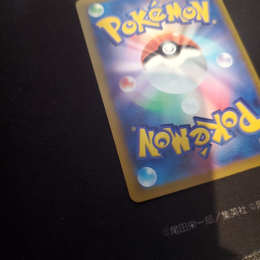 ポケモンカード　メガゲンガーSAR
