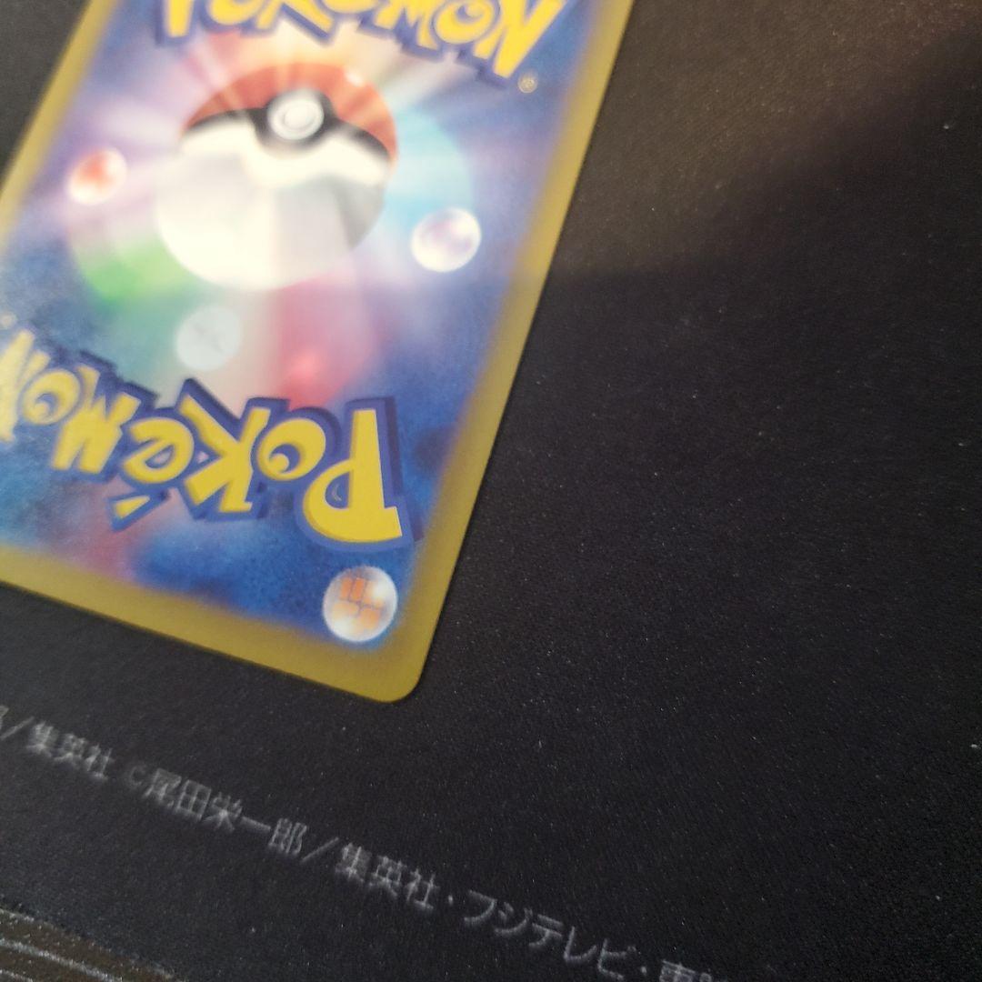 ポケモンカード　メガゲンガーSAR
