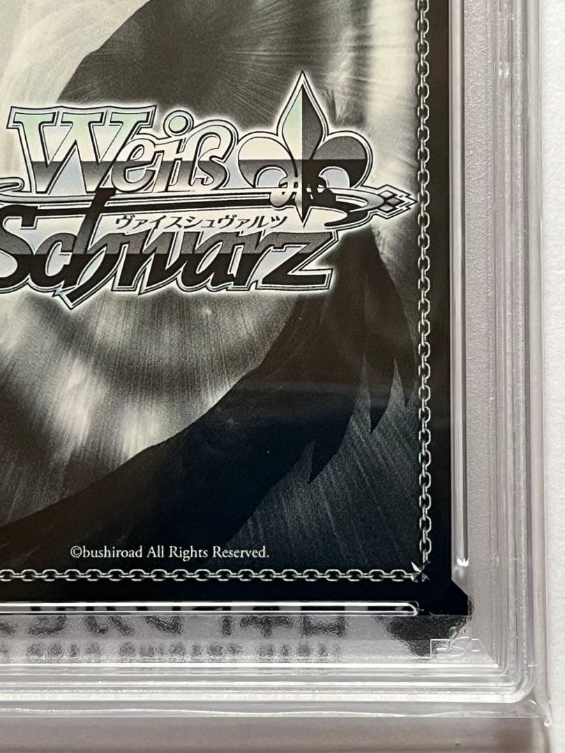 ヴァイスシュヴァルツ 生きているように 宵崎奏 SSP PSA10