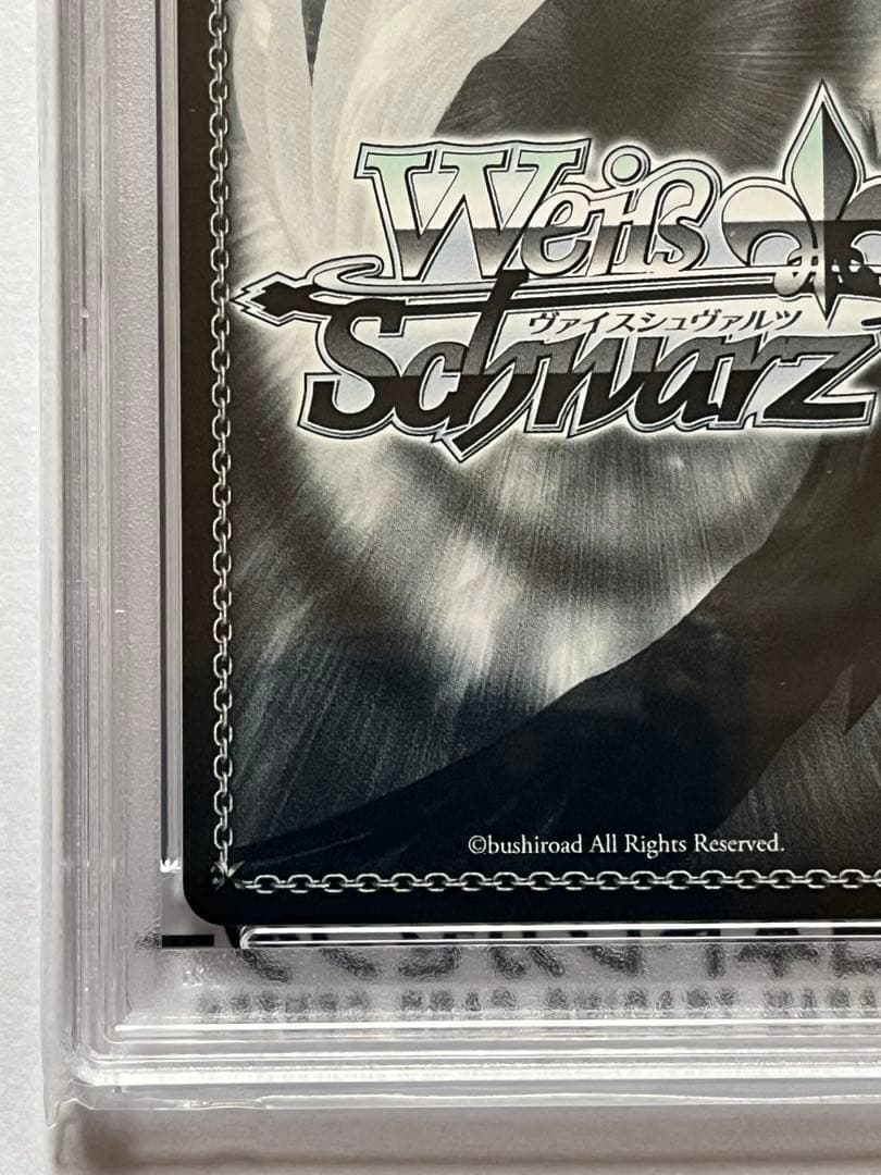 ヴァイスシュヴァルツ 生きているように 宵崎奏 SSP PSA10