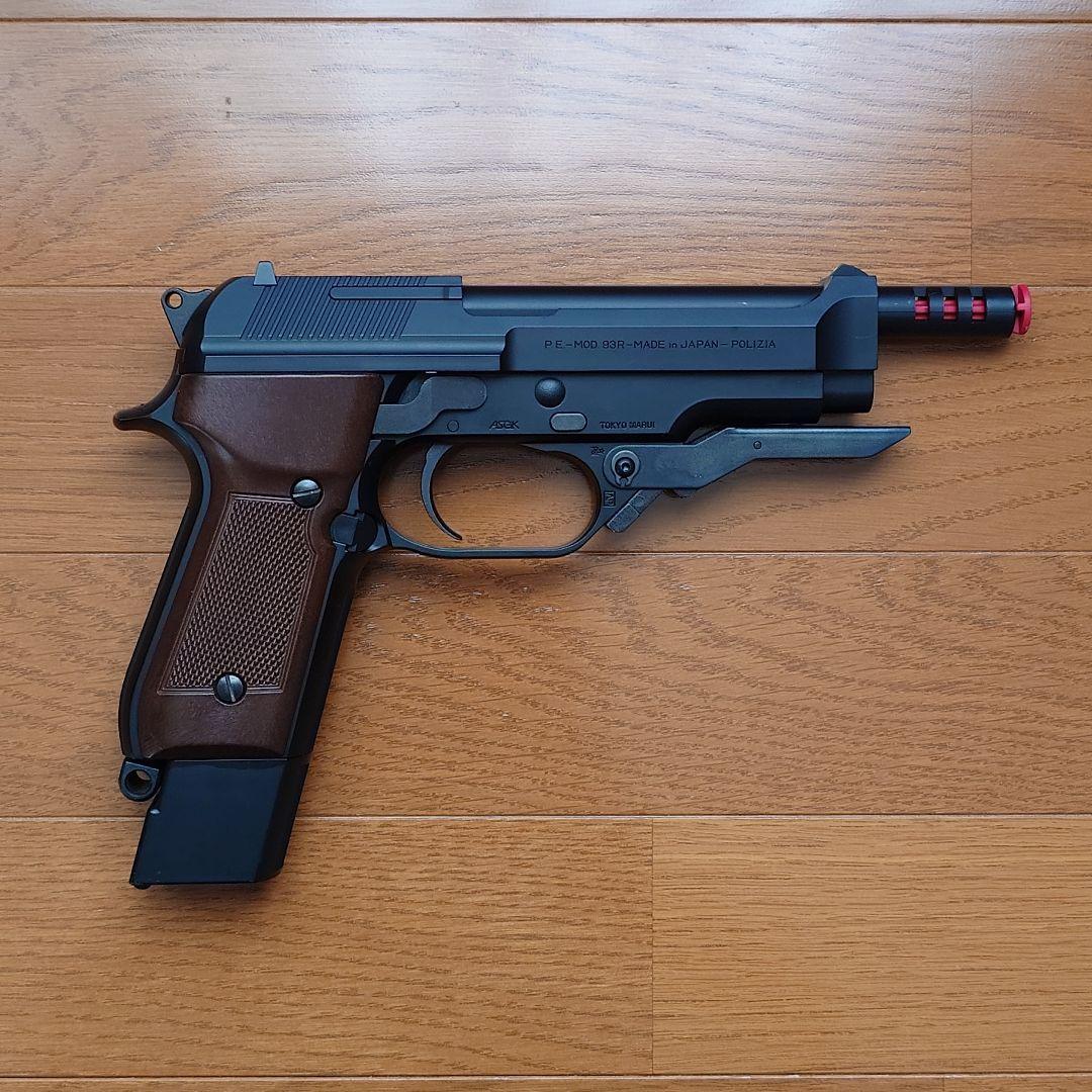 【多段マグ・充電器付】東京マルイ 電動ガン M93R ※動作未確認