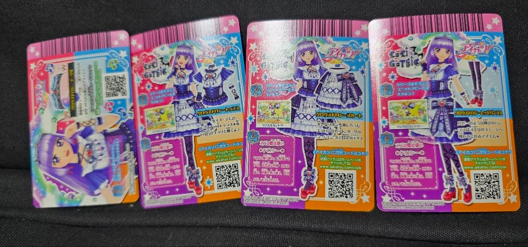アイカツ！ グロウスドロシーコーデセット プレミアム LoriGothic