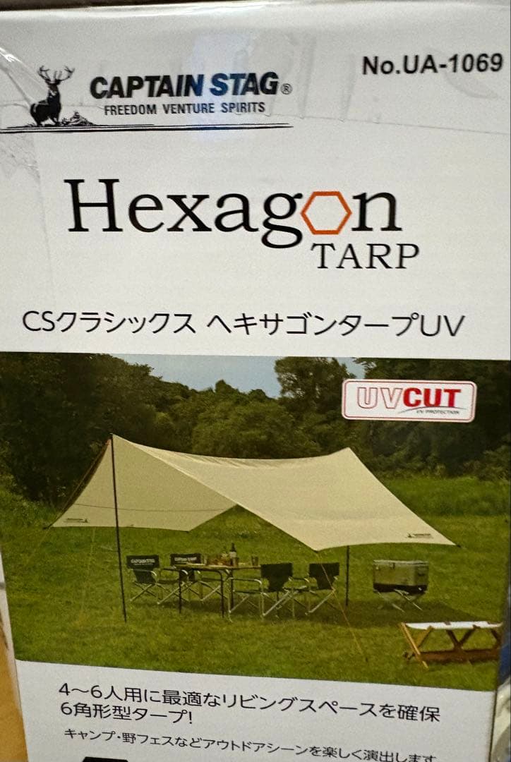 テント・タープ CAPTAIN STAG Hexagon Tarp 400x420cm