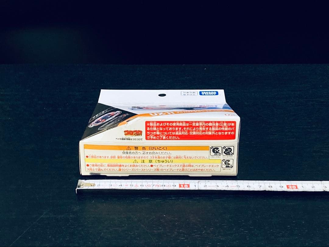入手困難4点セット UX-08 UX-09 UX-11 BX-23 (Y312)