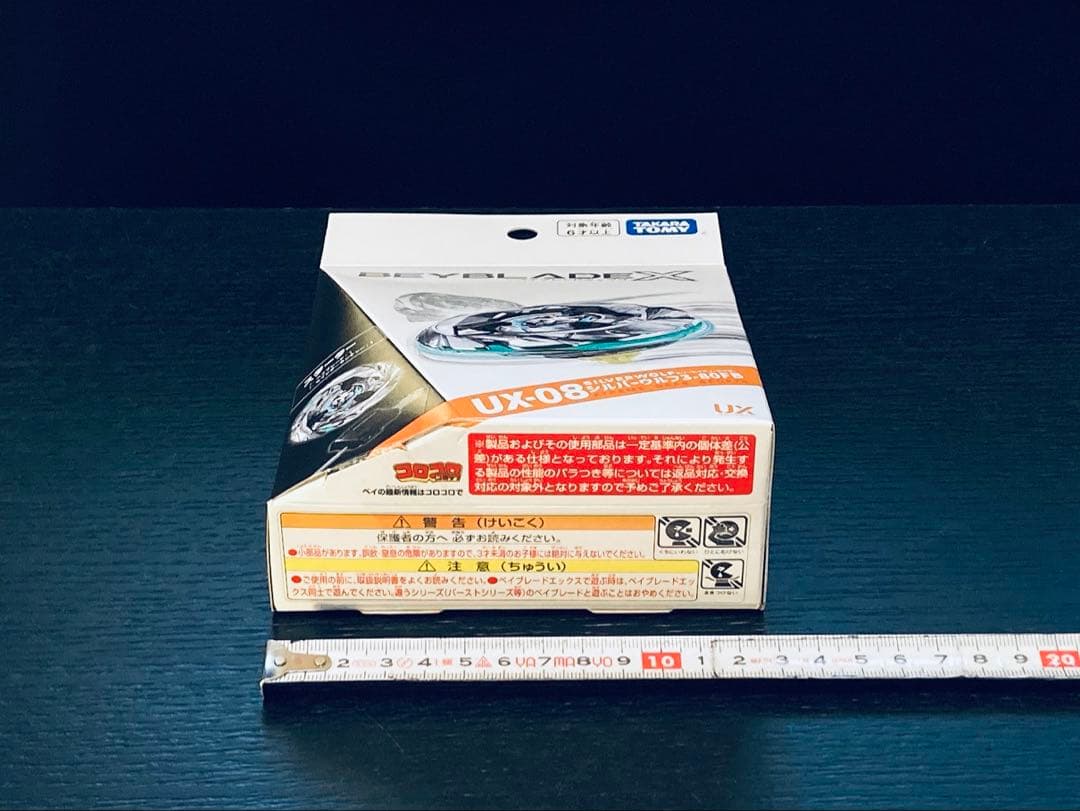 入手困難4点セット UX-08 UX-09 UX-11 BX-23 (Y312)