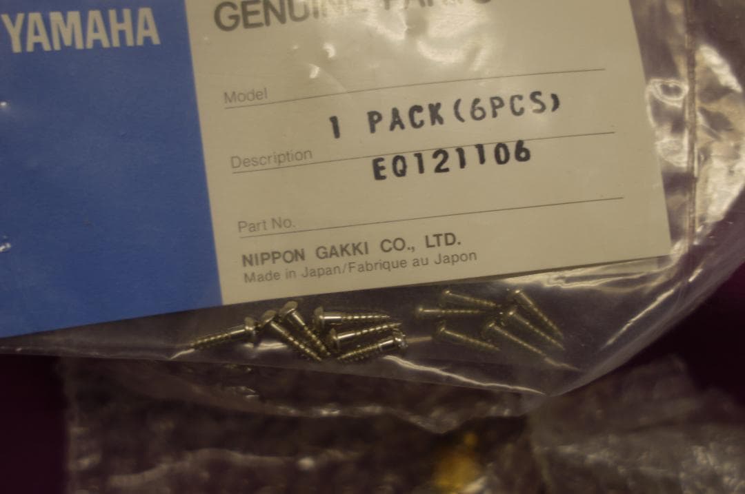 YAMAHA　SG7AS用　ペグ1セット（６個）