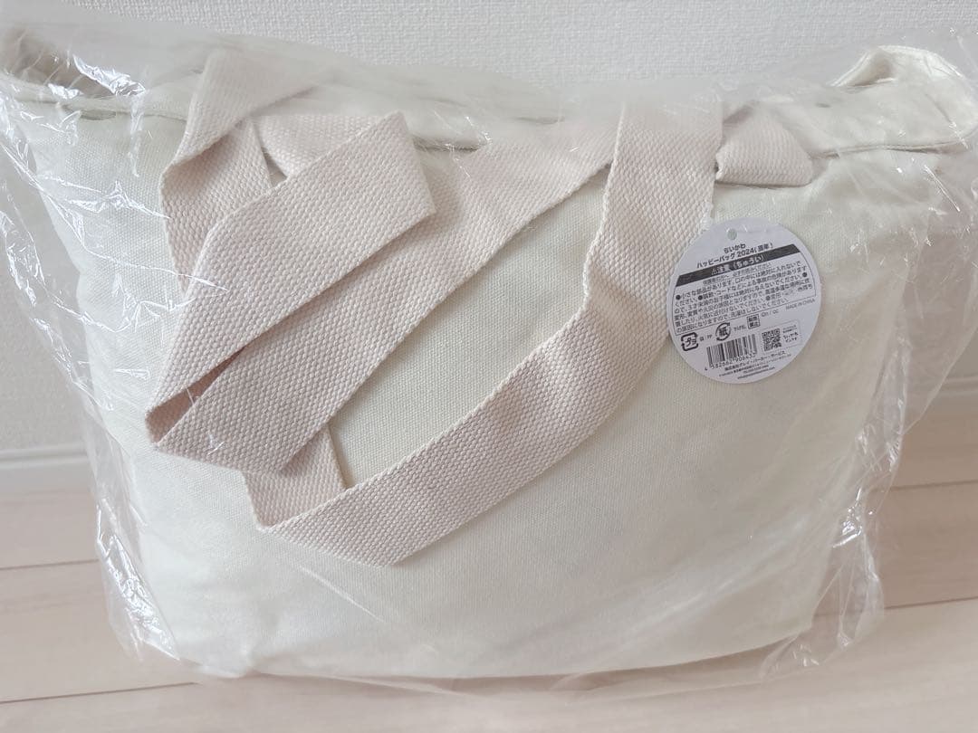 ちいかわ　ハッピーバック　セット