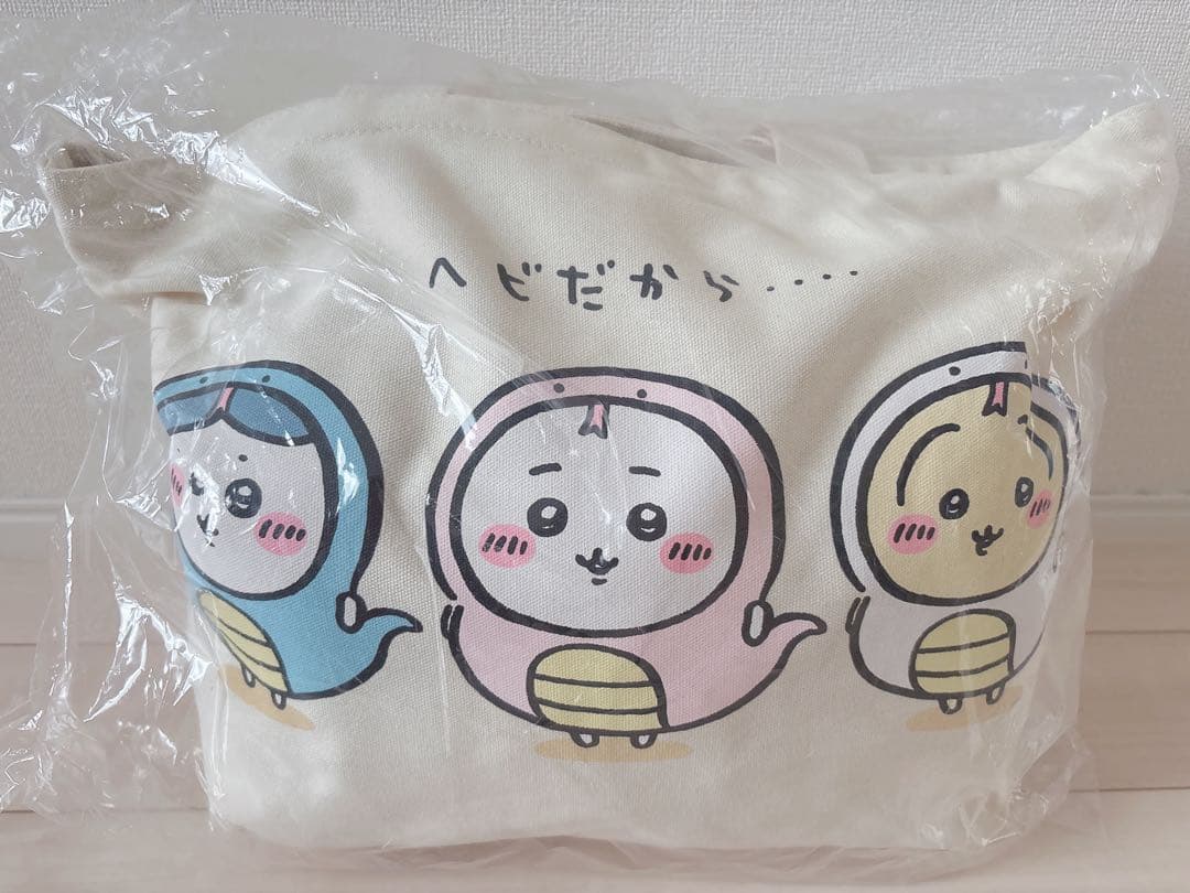 ちいかわ　ハッピーバック　セット
