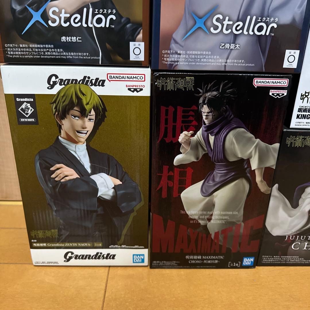 【未開封】呪術廻戦 フィギュア6種セット売り