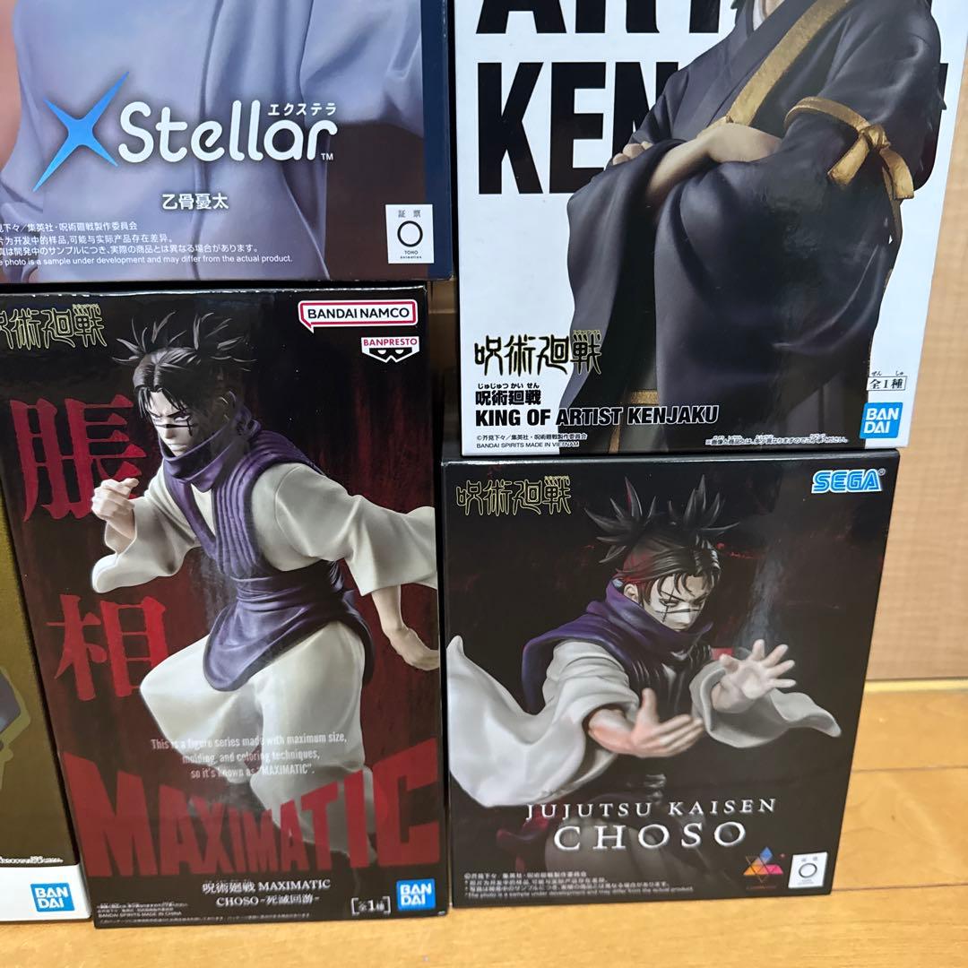 【未開封】呪術廻戦 フィギュア6種セット売り