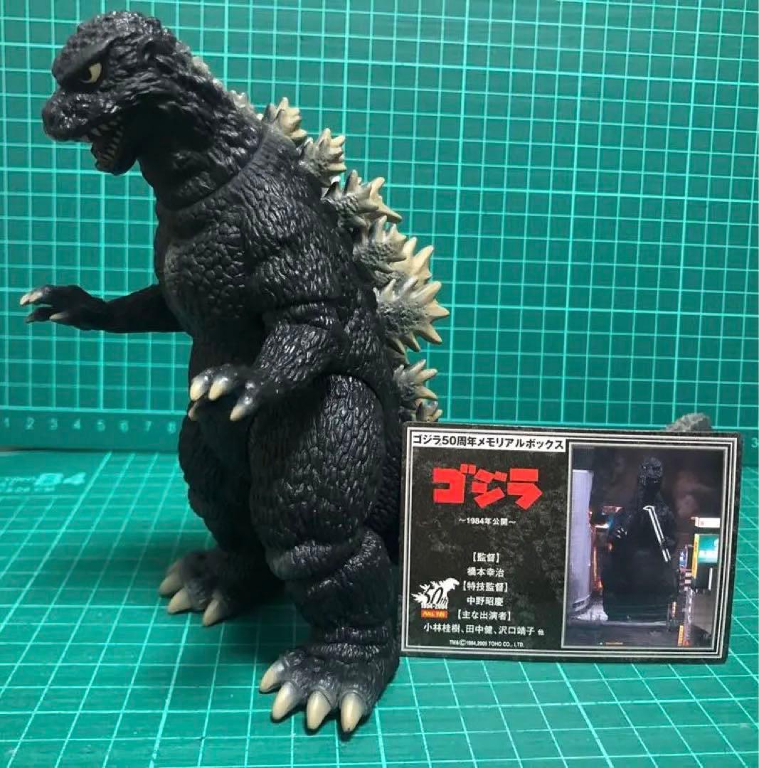 84ゴジラ⭐️ゴジラ50周年メモリアルボックス版カード付き