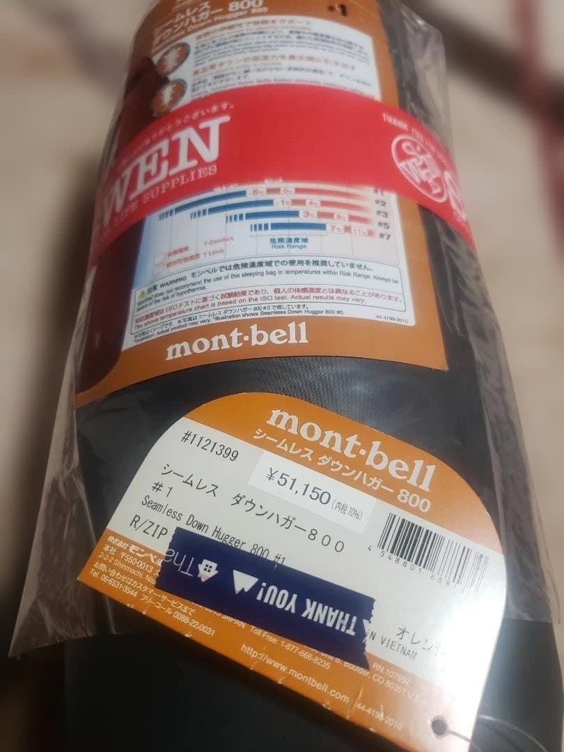 【新品未使用】 mont-bell モンベル シームレス ダウンハガー800