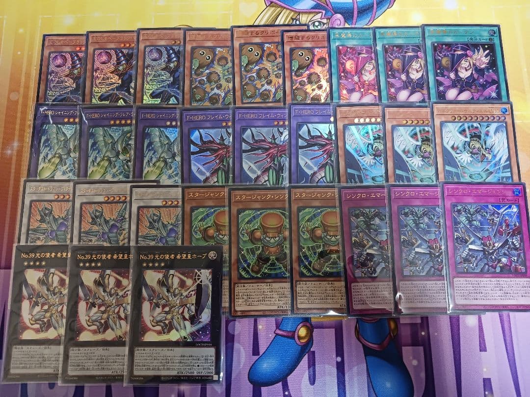 遊戯王　リミットオーバーコレクション　80種×3