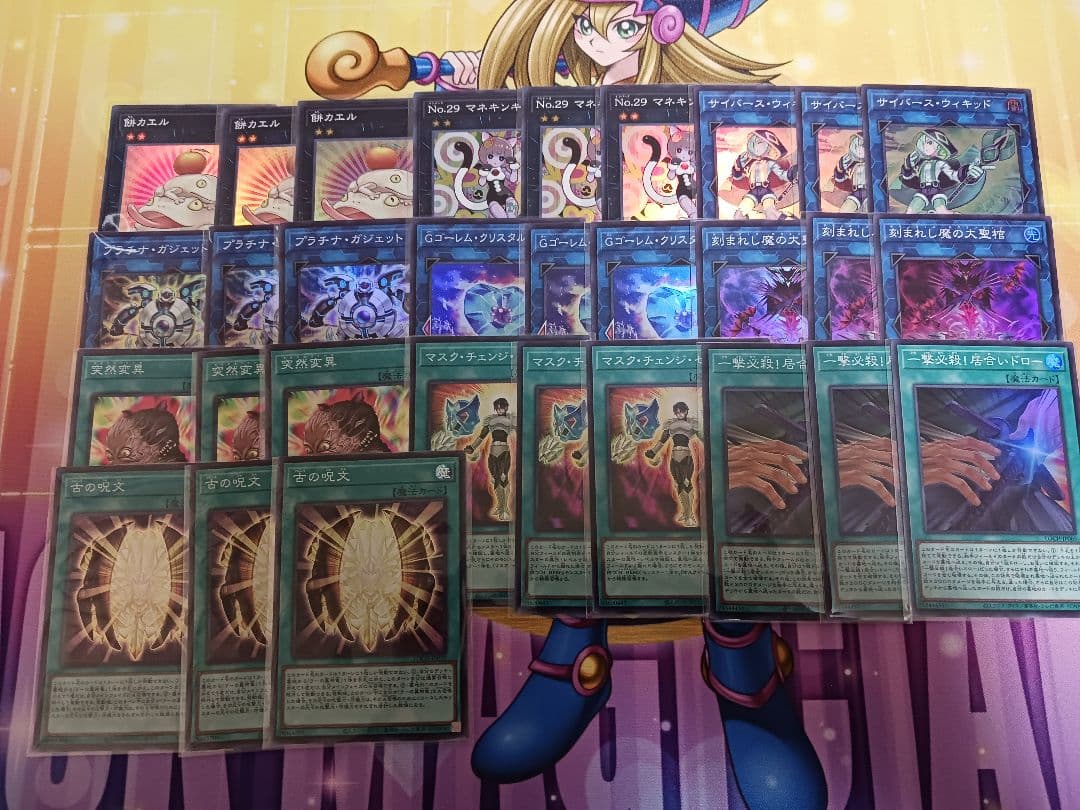 遊戯王　リミットオーバーコレクション　80種×3