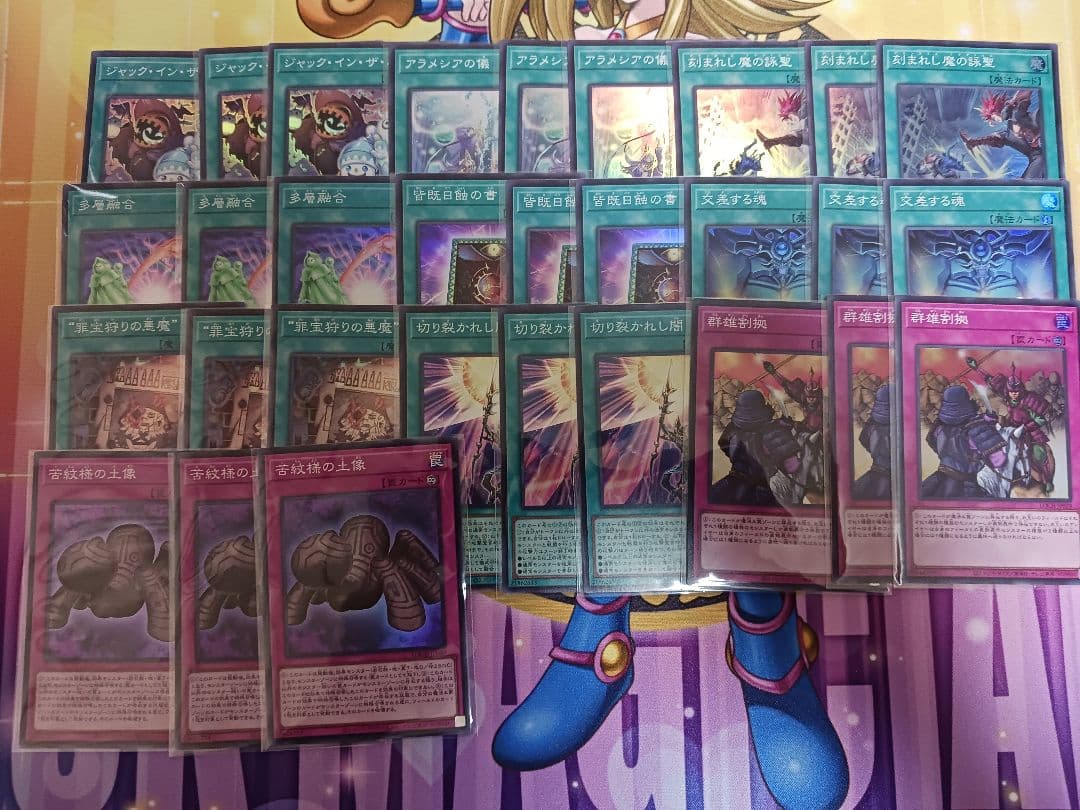遊戯王　リミットオーバーコレクション　80種×3