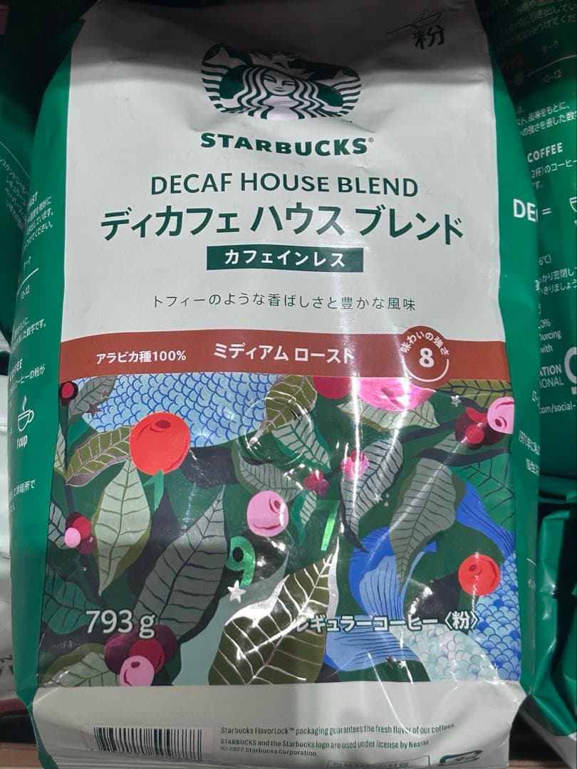 スターバックス ディカフェ ハウスブレンド (粉) 793g 2個セット
