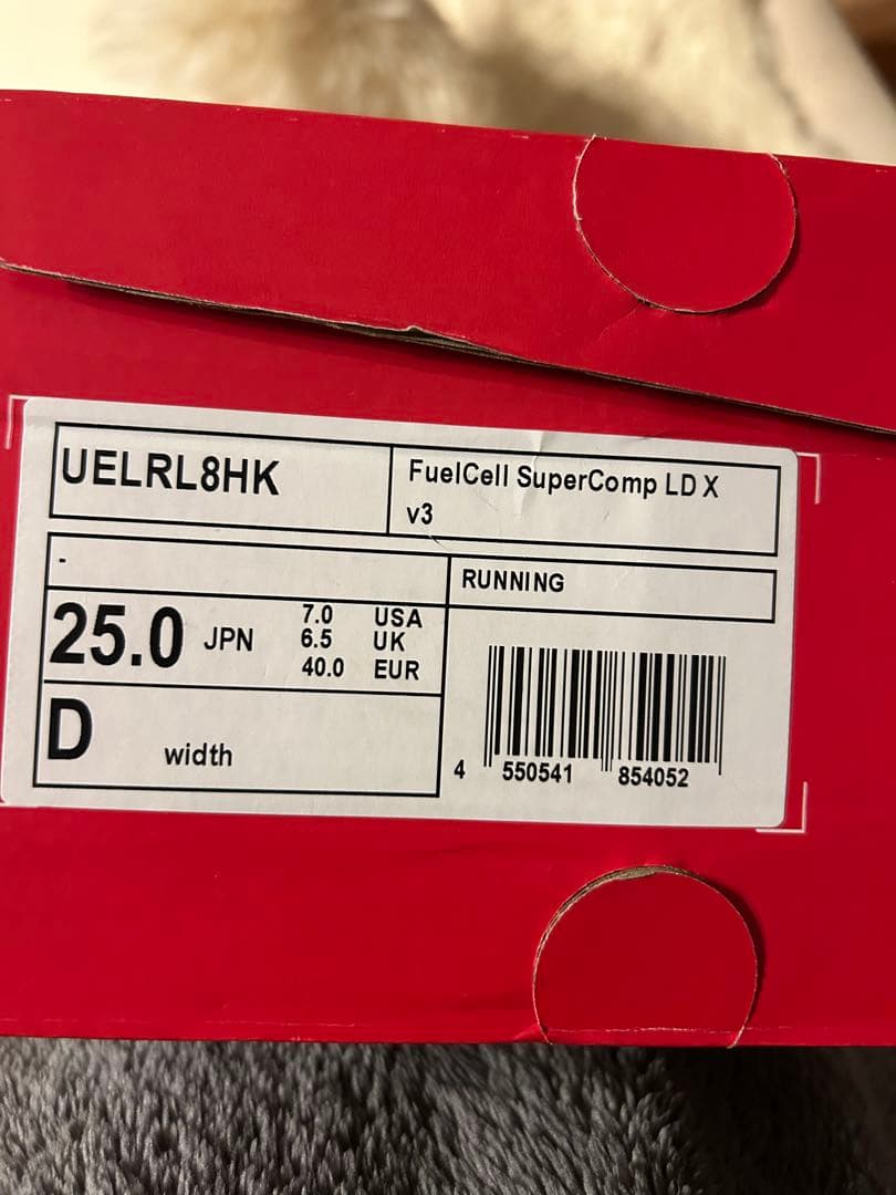 スパイク・シューズ New Balance FuelCell SuperComp LD X v3