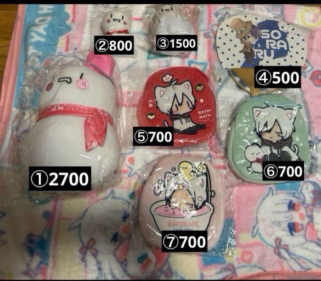 まふまふ グッズ まとめ売り
