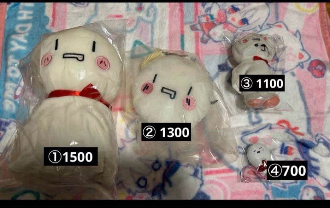 まふまふ グッズ まとめ売り