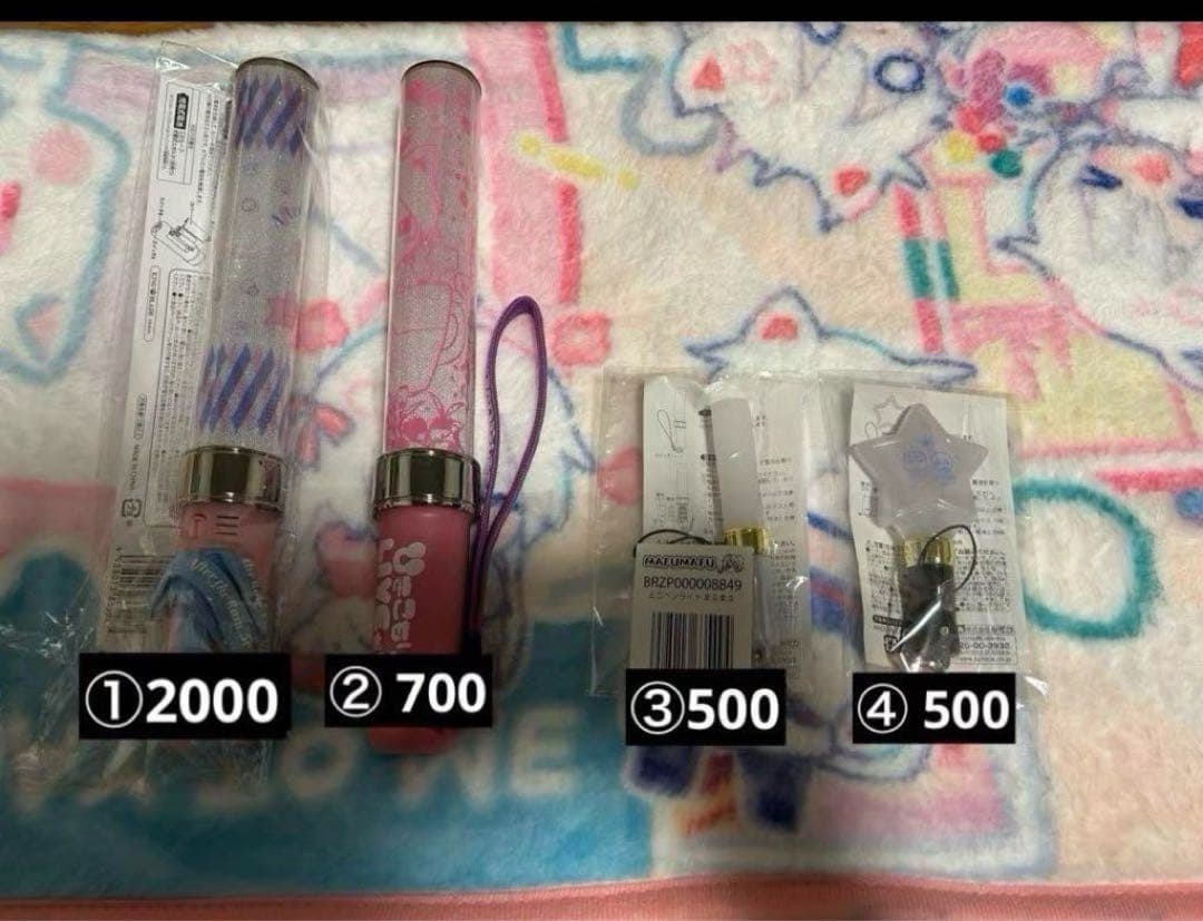 まふまふ グッズ まとめ売り