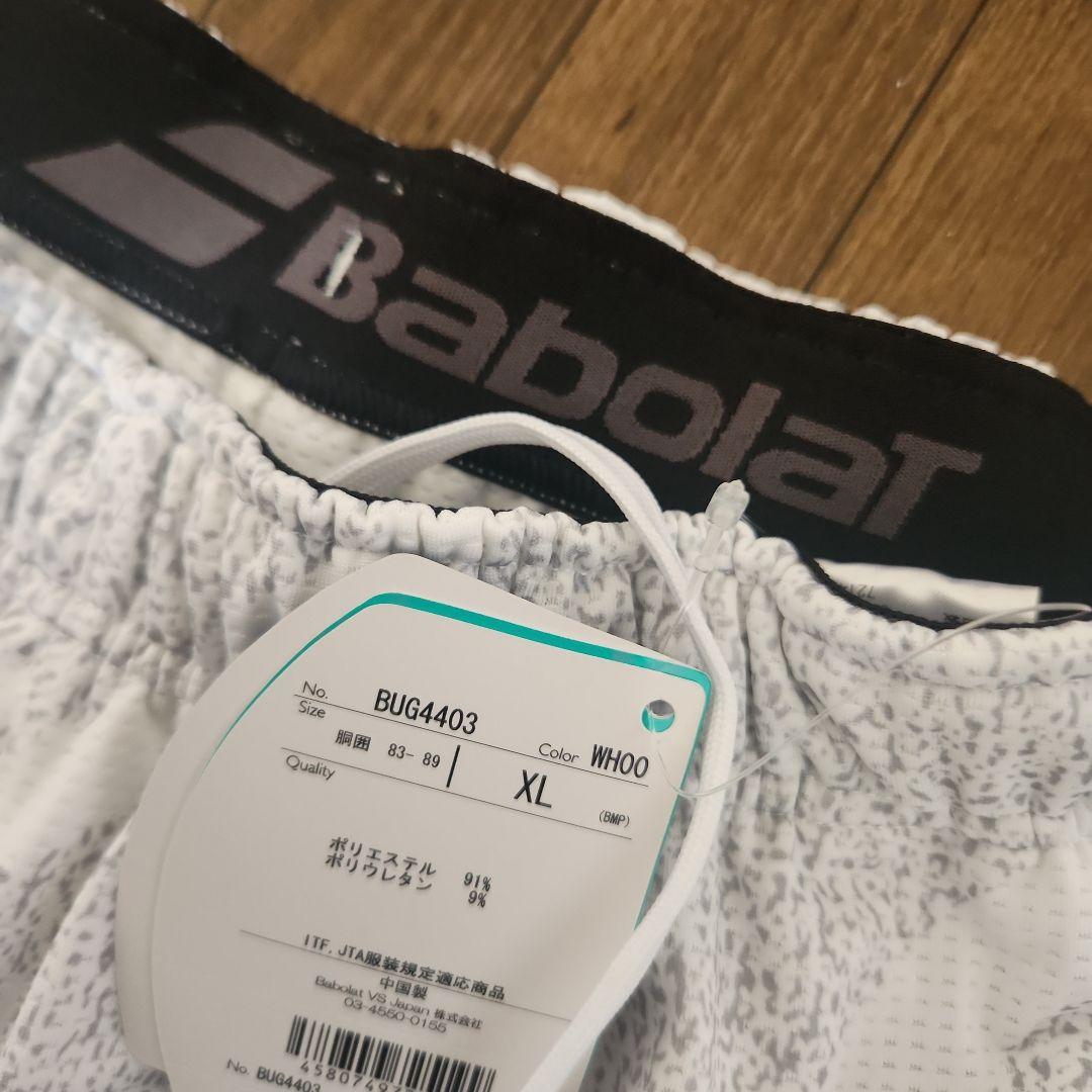 BABOLATスパッツ付きゲームパンツXL