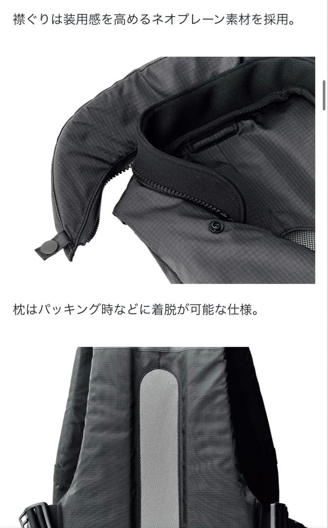 がまかつ　ラグゼ　ライフジャケット　スペクトラ(R)ロックトレック