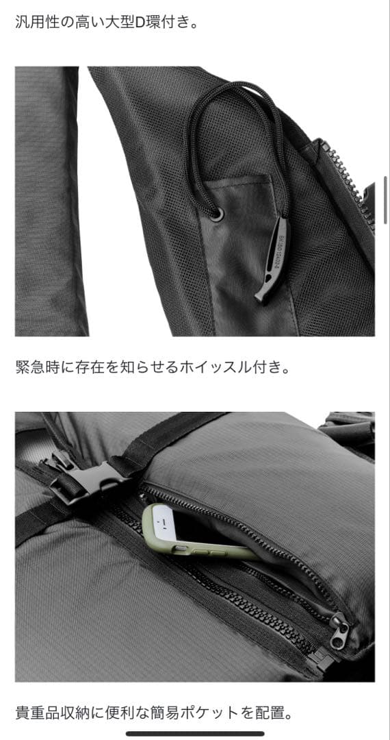がまかつ　ラグゼ　ライフジャケット　スペクトラ(R)ロックトレック