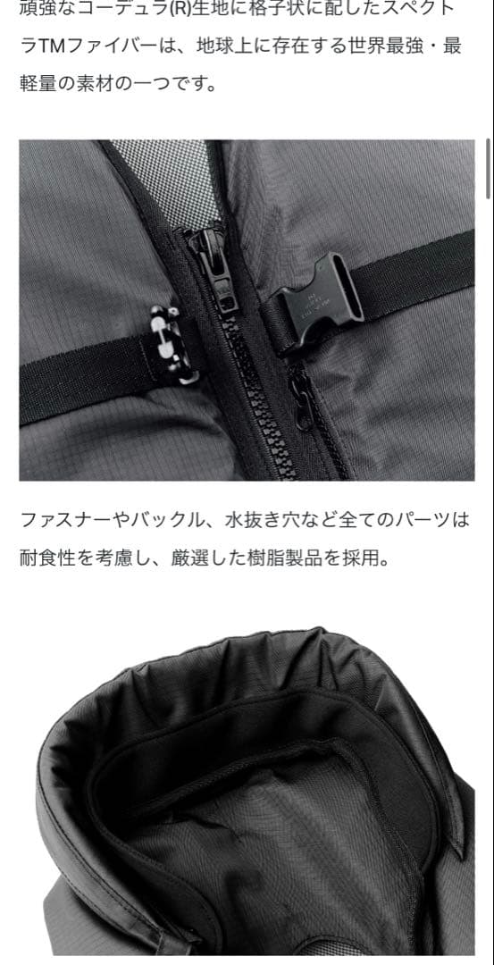 がまかつ　ラグゼ　ライフジャケット　スペクトラ(R)ロックトレック