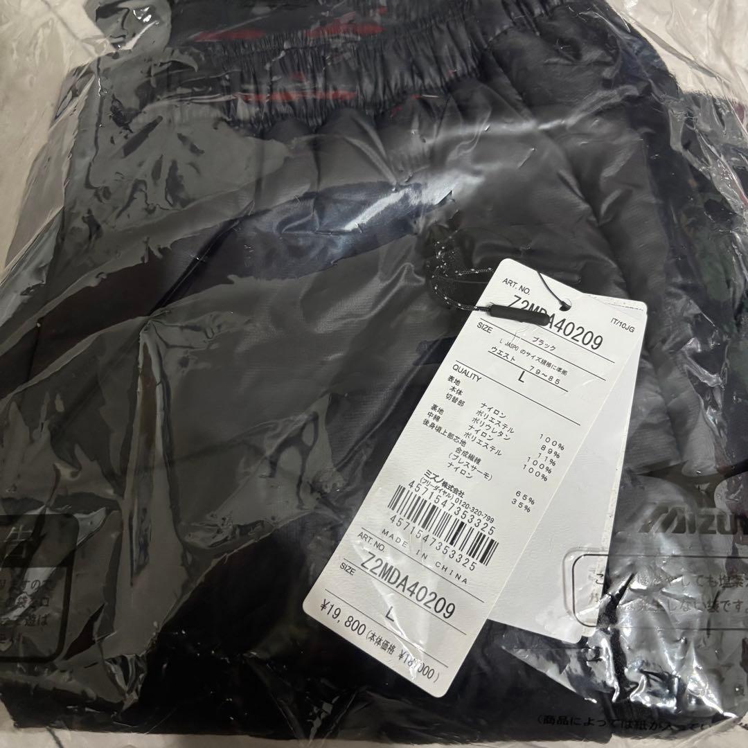 Mizuno パデッドパンツ ブラック Lサイズ