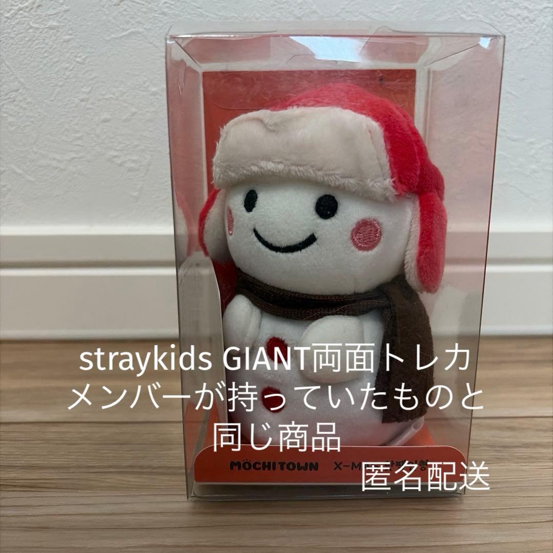 雪だるま ぬいぐるみ　カイロ　スキズ　トレカ giant 両面　韓国　雑貨