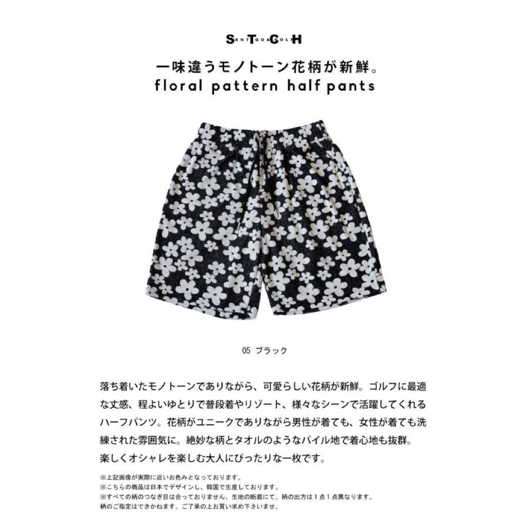 新品タグ付＊定価¥11,000＊ANTIQUA GOLF × STCH花柄パンツ
