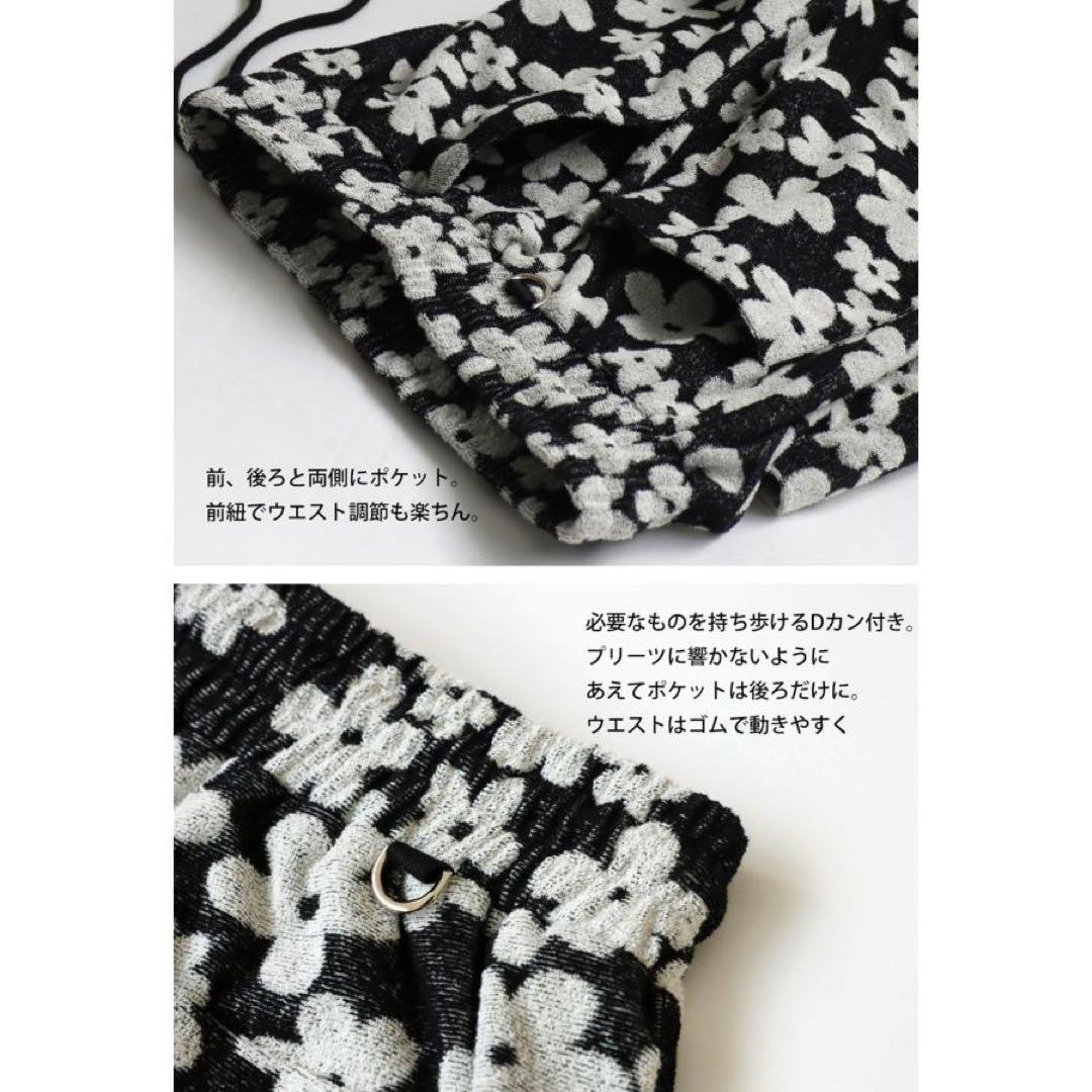 新品タグ付＊定価¥11,000＊ANTIQUA GOLF × STCH花柄パンツ