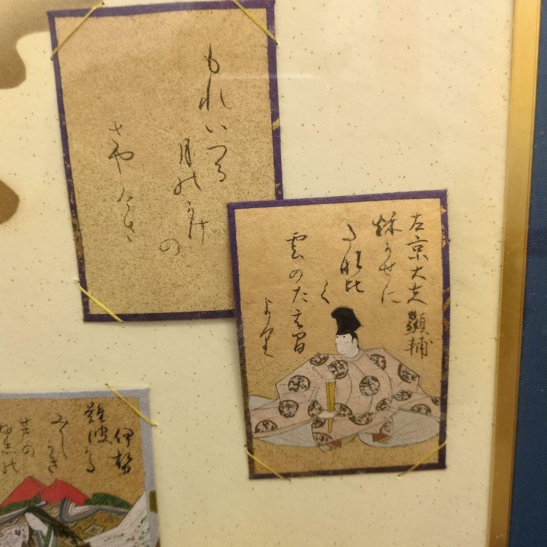百人一首の古いカルタが読札と絵札のセットでマウントされています