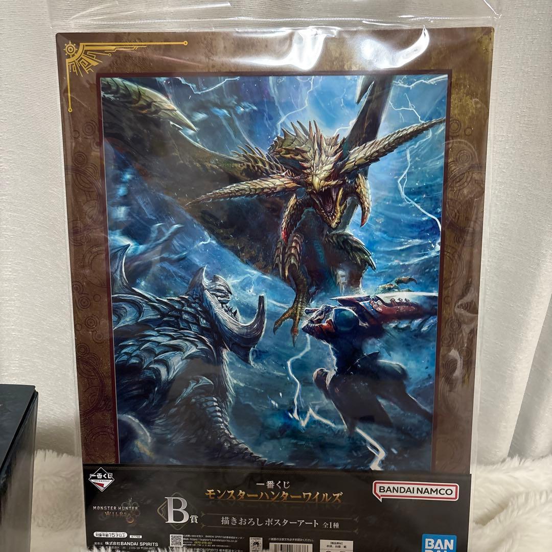 一番くじモンスターハンターワイルズＡ.B×2.C×2.D.F.G×2　9点セット