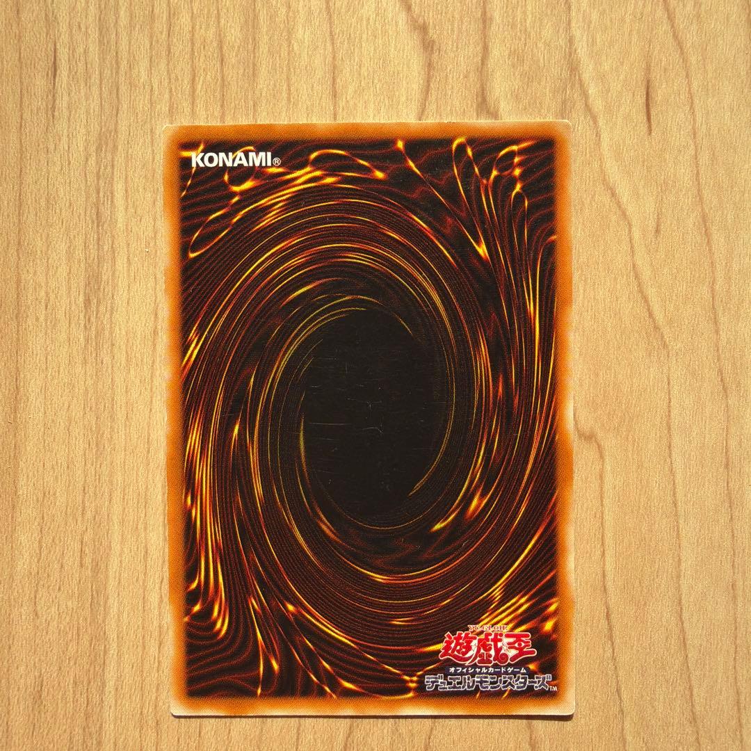 キ*谷様 遊戯王　カオスソルジャー　レリーフ