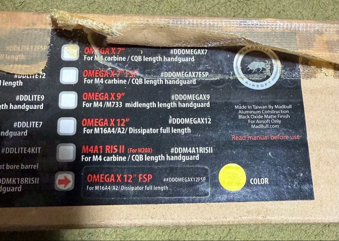 MADBULL製　M4A1 FSP RIS IIハンドガード