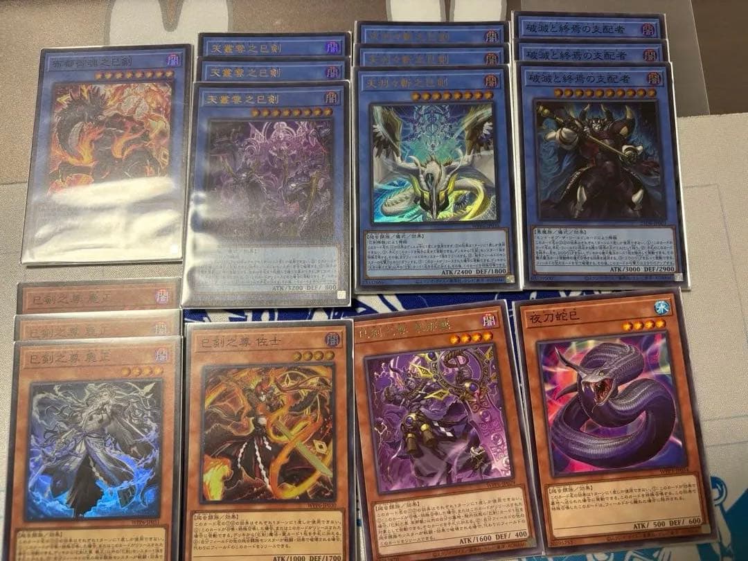 【遊戯王】巳剣（ミツルギ）デッキセット