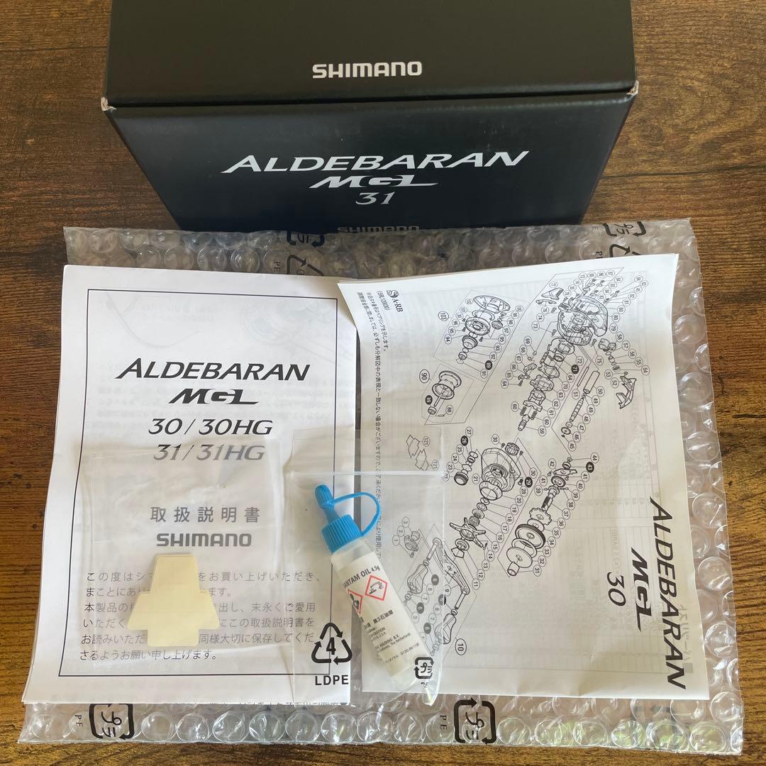 釣*ソ様 アルデバラン　MGL 31 左　シマノ　ALDEBARAN MGL31